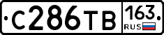С286ТВ163 - 