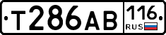 Т286АВ116 - 