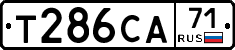 Т286СА71 - 