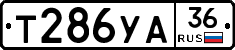 Т286УА36 - 