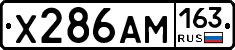 Х286АМ163 - 
