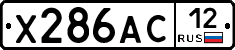 Х286АС12 - 