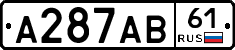 А287АВ61 - 
