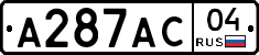 А287АС04 - 