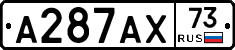 А287АХ73 - 