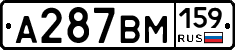 А287ВМ159 - 