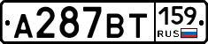 А287ВТ159 - 