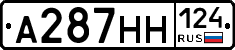 А287НН124 - 