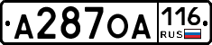 А287ОА116 - 