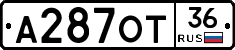 А287ОТ36 - 