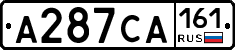 А287СА161 - 