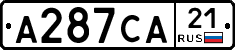 А287СА21 - 