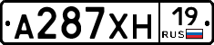 А287ХН19 - 