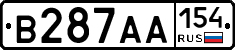 В287АА154 - 