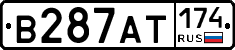 В287АТ174 - 