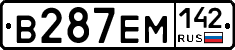 В287ЕМ142 - 