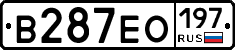 В287ЕО197 - 