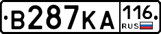 В287КА116 - 