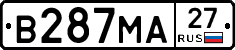 В287МА27 - 