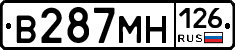 В287МН126 - 