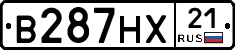 В287НХ21 - 