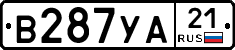 В287УА21 - 