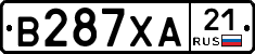 В287ХА21 - 