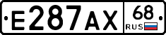Е287АХ68 - 