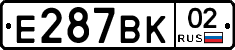 Е287ВК02 - 