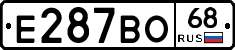 Е287ВО68 - 