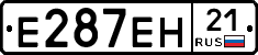 Е287ЕН21 - 