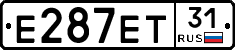 Е287ЕТ31 - 