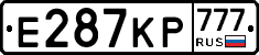 Е287КР777 - 