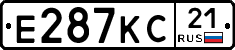 Е287КС21 - 