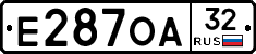 Е287ОА32 - 