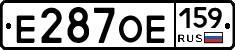 Е287ОЕ159 - 