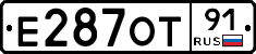 Е287ОТ91 - 