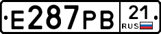 Е287РВ21 - 