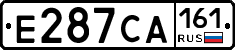 Е287СА161 - 