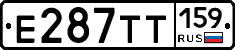 Е287ТТ159 - 