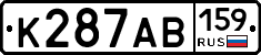 К287АВ159 - 