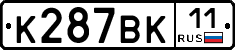 К287ВК11 - 