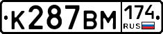 К287ВМ174 - 