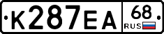 К287ЕА68 - 