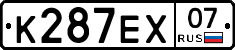 К287ЕХ07 - 
