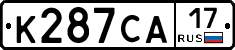 К287СА17 - 