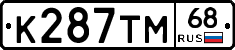 К287ТМ68 - 