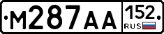 М287АА152 - 