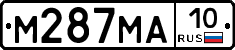 М287МА10 - 