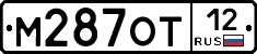 М287ОТ12 - 